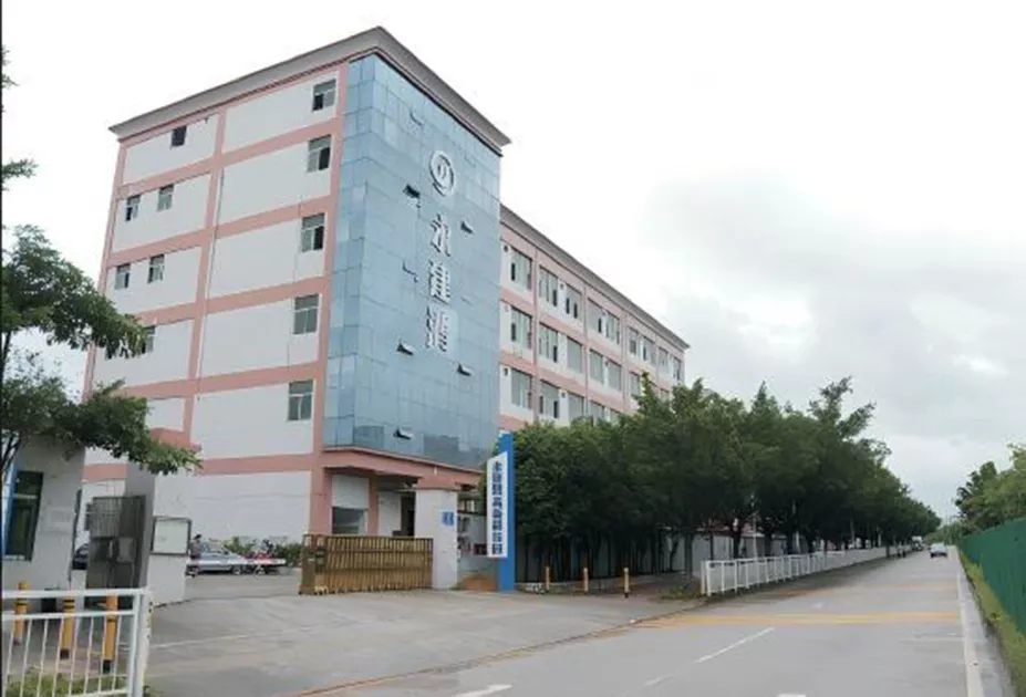 Shenzhen R&D Headquarters